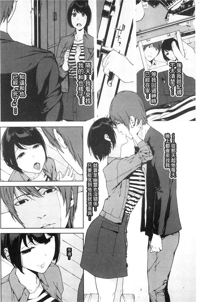 本子库日本漫画lol本子之[岩崎ユウキ] 閲覧注意