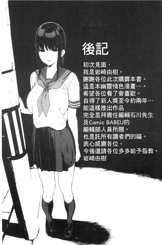 本子库日本漫画lol本子之[岩崎ユウキ] 閲覧注意