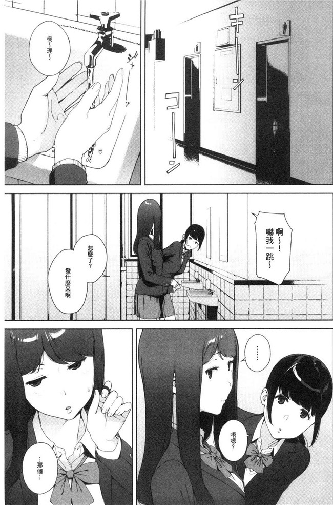 本子库日本漫画lol本子之[岩崎ユウキ] 閲覧注意
