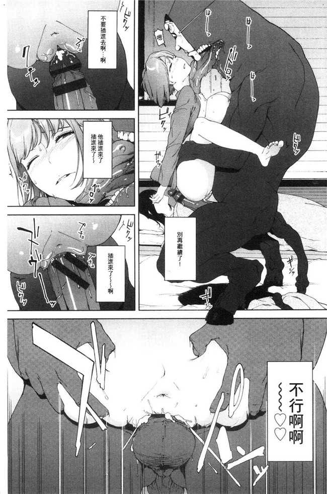 本子库日本漫画lol本子之[岩崎ユウキ] 閲覧注意