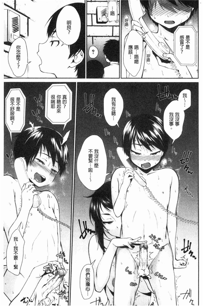 本子库[黒倉エリ]漫画舰娘本子之お姉ちゃんとイっしょ！
