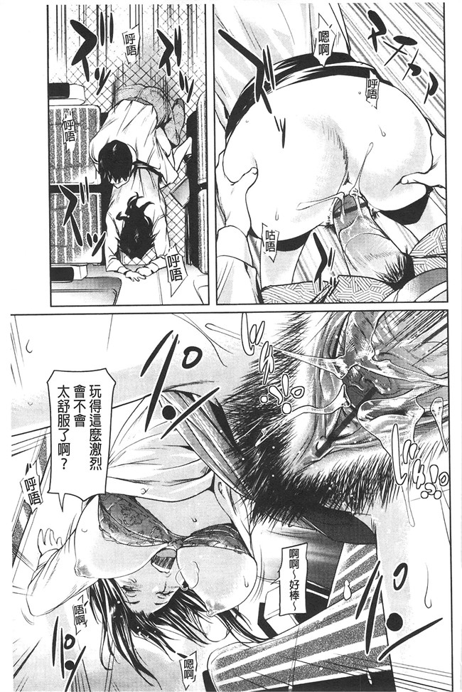 里番库少女漫画大全之[シオマネキ] アマネェ