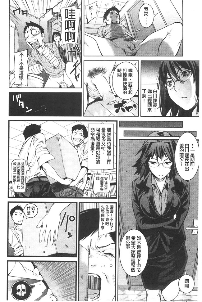 里番库少女漫画大全之[シオマネキ] アマネェ