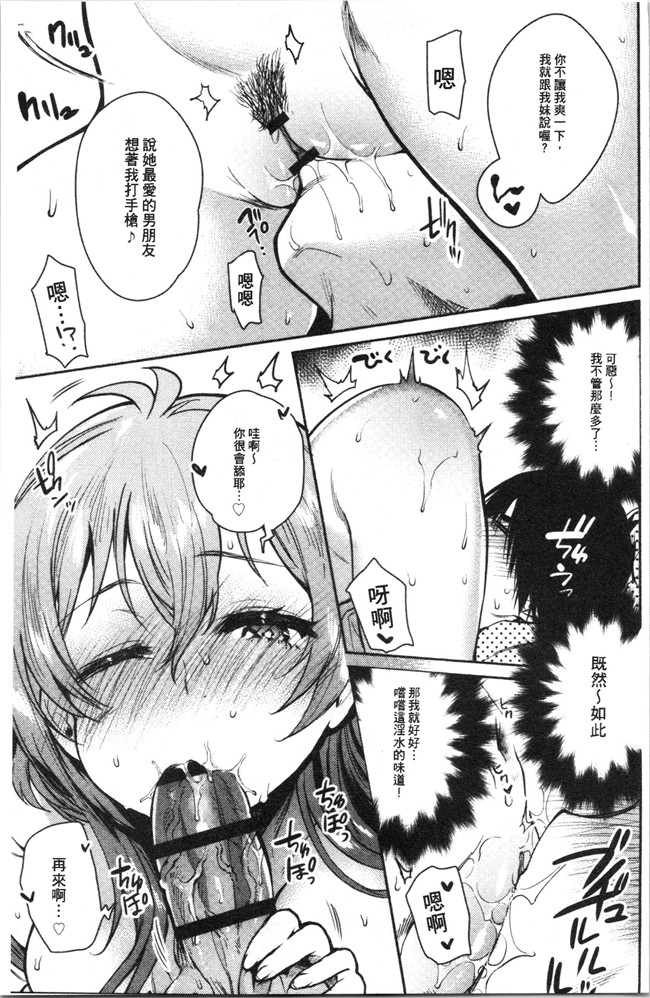 里番库口工漫画合集本子之[ユズハ] とろけてとける