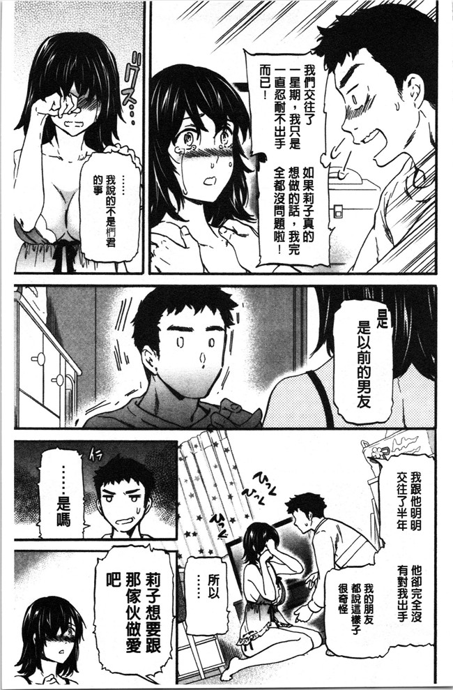 里番少女漫画大全之[Cuvie] LYRICALLY舰娘本子