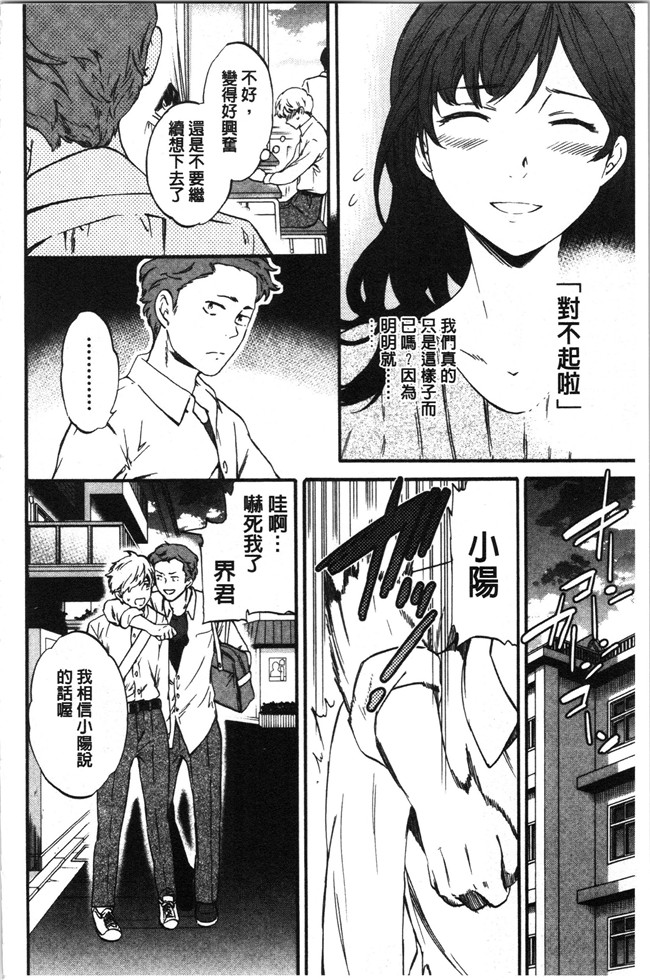 里番少女漫画大全之[Cuvie] LYRICALLY舰娘本子