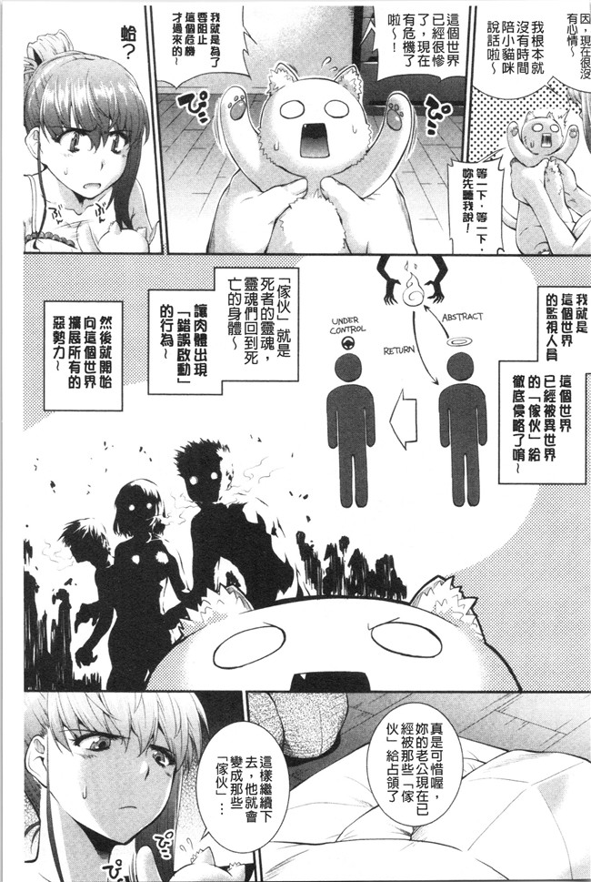 [ジョン湿地王]少女漫画大全之卑猥仕立ての果実
