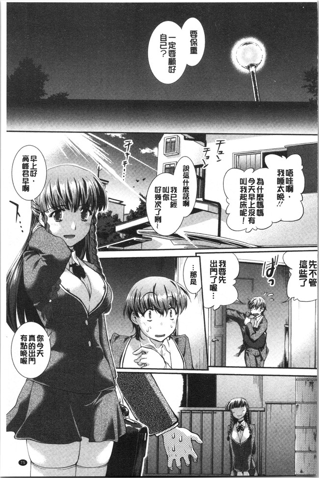 [ジョン湿地王]少女漫画大全之卑猥仕立ての果実