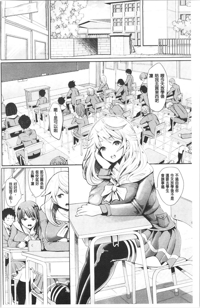 [しょむ]漫画大全之ブラックデザイア ―雌堕ち性処理ペット