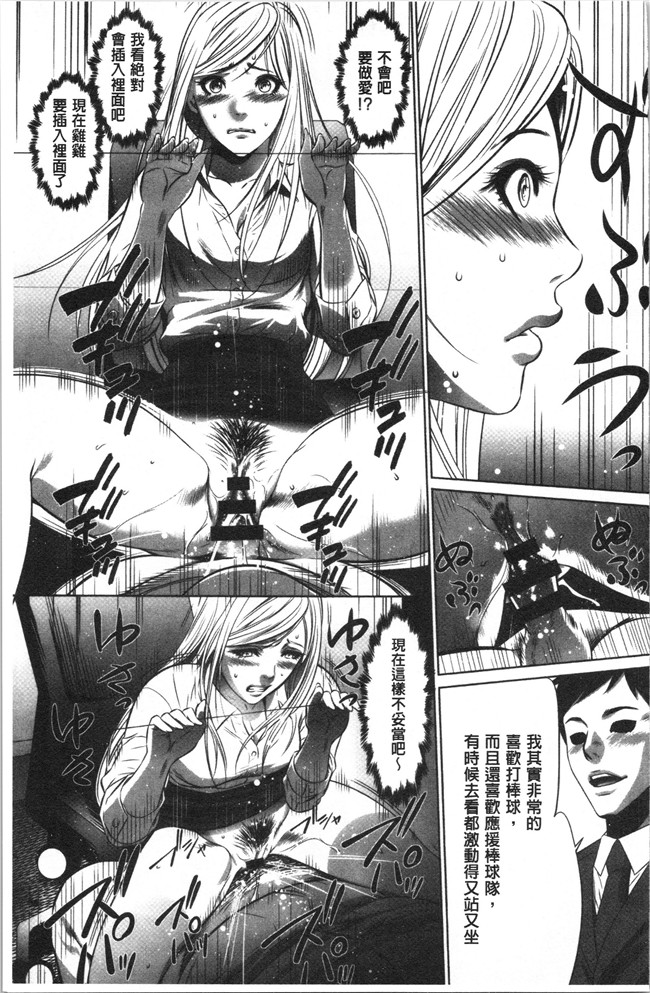狂三本子之[さいこ] 強欲促進株式会社 上巻