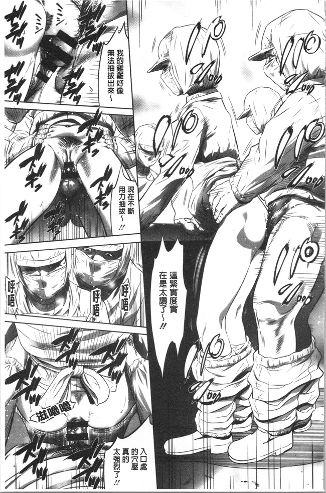 狂三本子之[さいこ] 強欲促進株式会社 上巻
