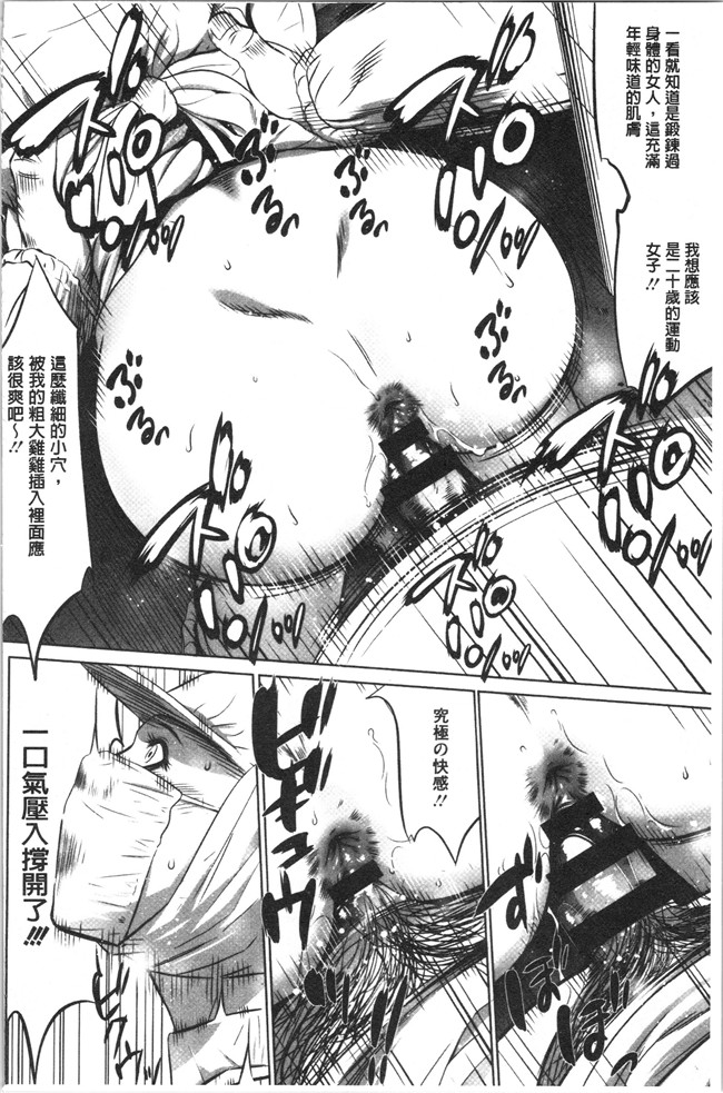 狂三本子之[さいこ] 強欲促進株式会社 上巻