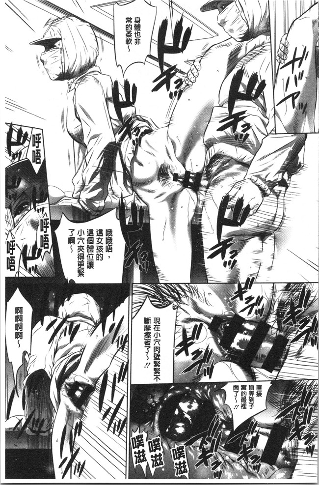 狂三本子之[さいこ] 強欲促進株式会社 上巻