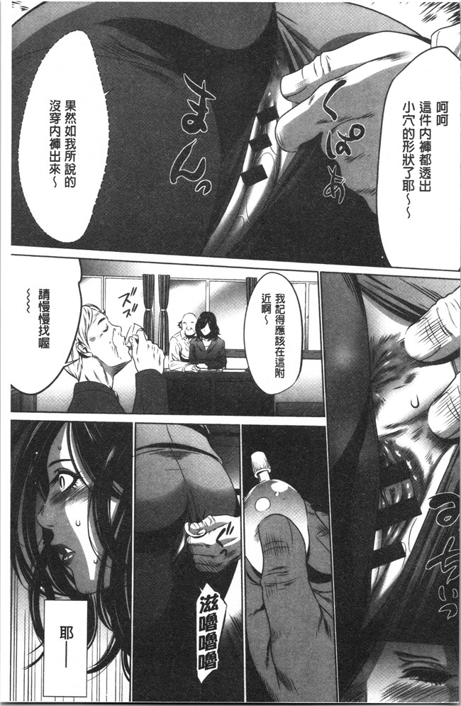 狂三本子之[さいこ] 強欲促進株式会社 上巻