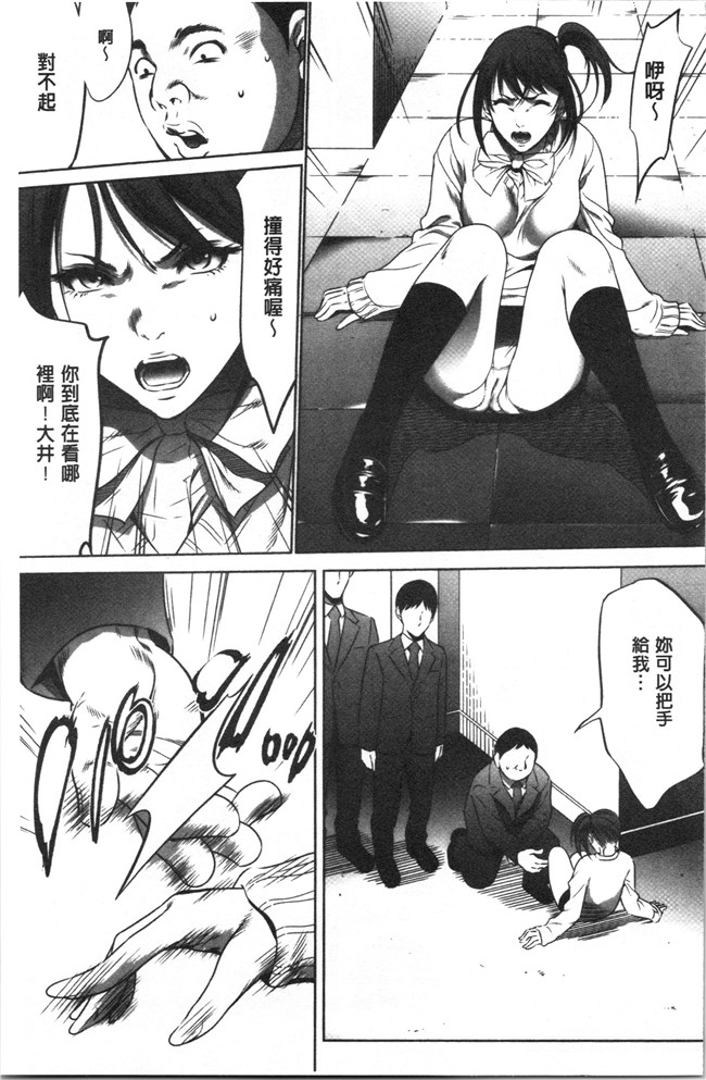 狂三本子之[さいこ] 強欲促進株式会社 上巻