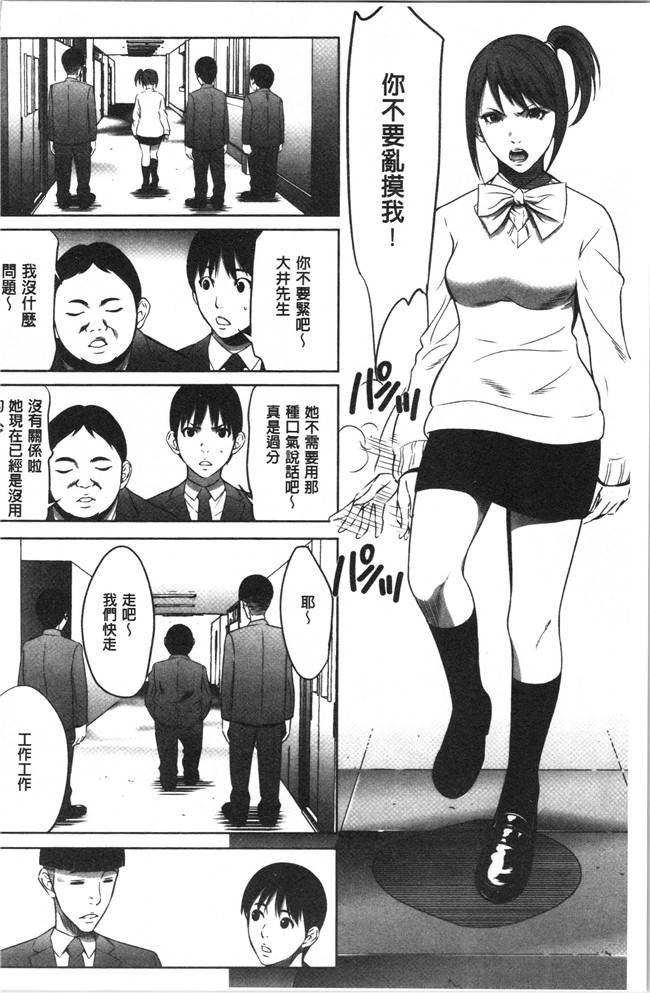 狂三本子之[さいこ] 強欲促進株式会社 上巻