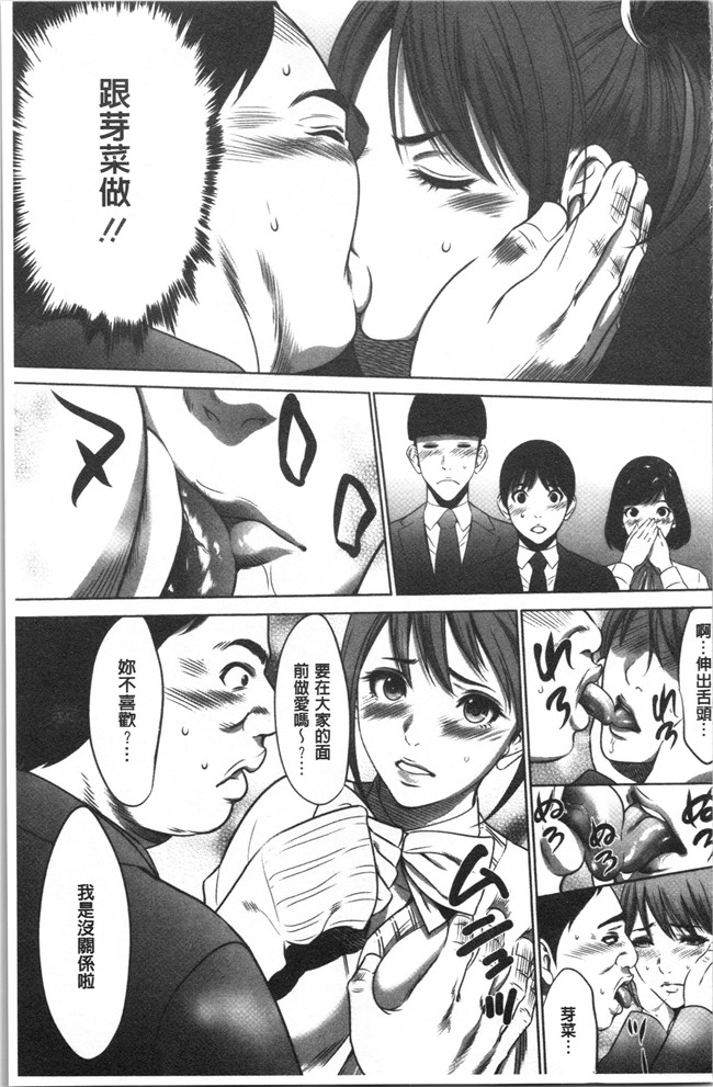 狂三本子之[さいこ] 強欲促進株式会社 上巻