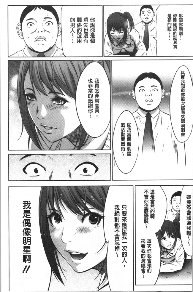 狂三本子之[さいこ] 強欲促進株式会社 上巻
