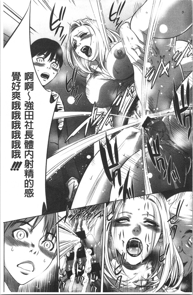 狂三本子之[さいこ] 強欲促進株式会社 上巻