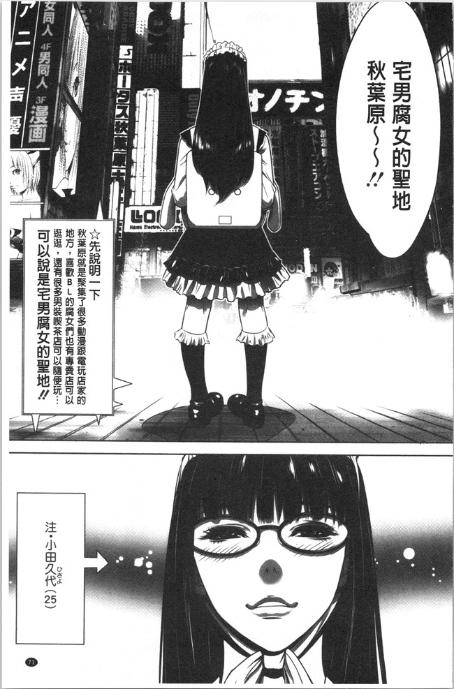 狂三本子之[さいこ] 強欲促進株式会社 上巻