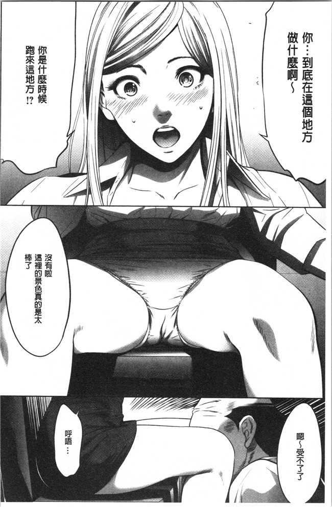 狂三本子之[さいこ] 強欲促進株式会社 上巻