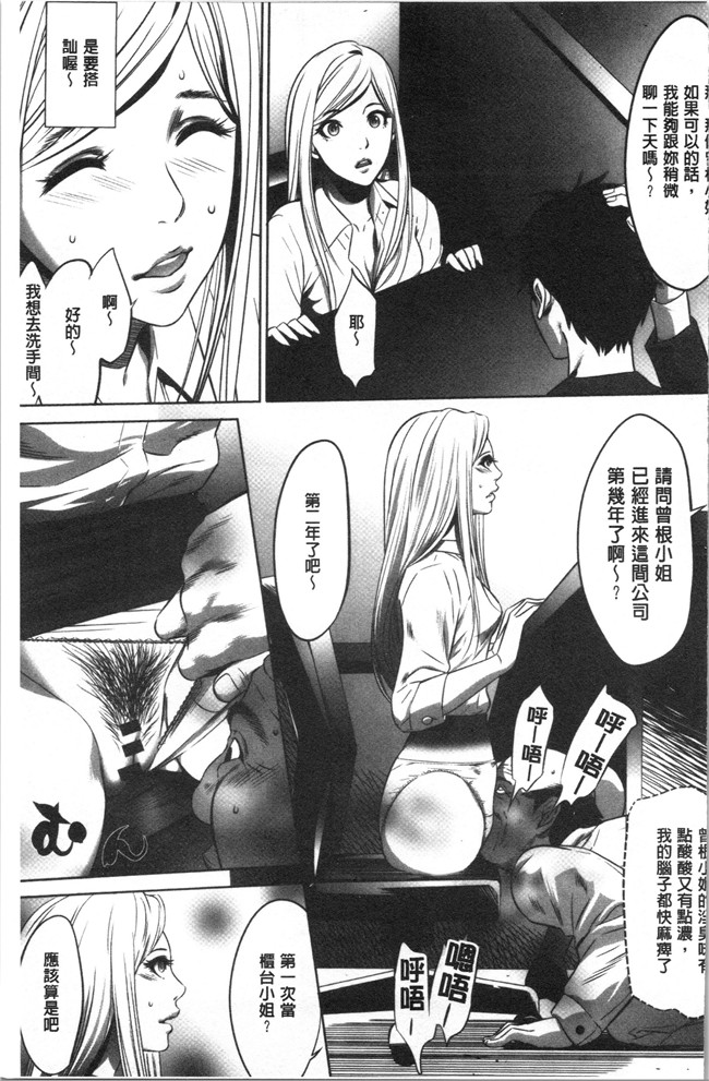 狂三本子之[さいこ] 強欲促進株式会社 上巻