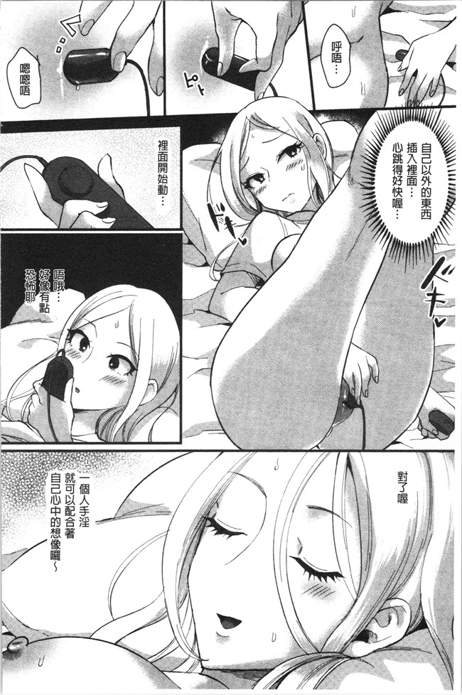 日本漫画大全之[おめちょ]魅惑のハーレムビーチlol本子