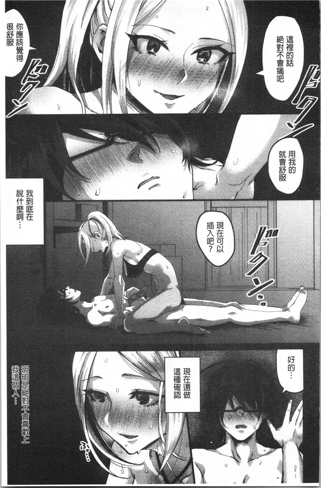 日本漫画大全之[おめちょ]魅惑のハーレムビーチlol本子