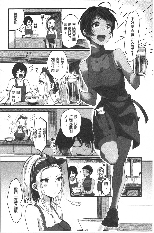 日本漫画大全之[おめちょ]魅惑のハーレムビーチlol本子