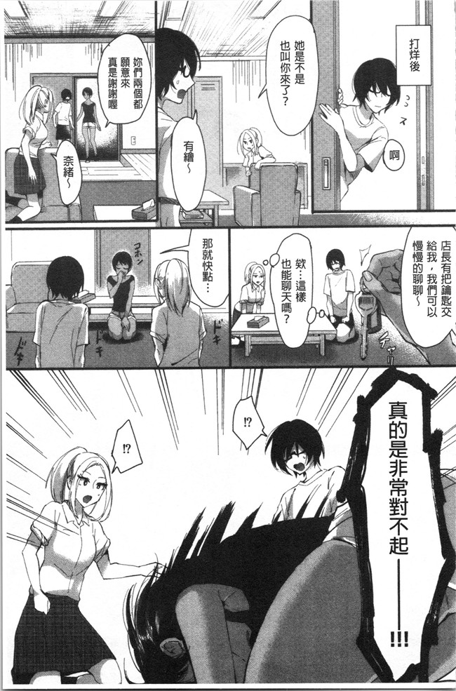 日本漫画大全之[おめちょ]魅惑のハーレムビーチlol本子