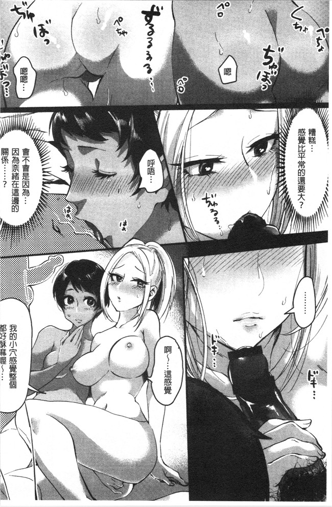 日本漫画大全之[おめちょ]魅惑のハーレムビーチlol本子