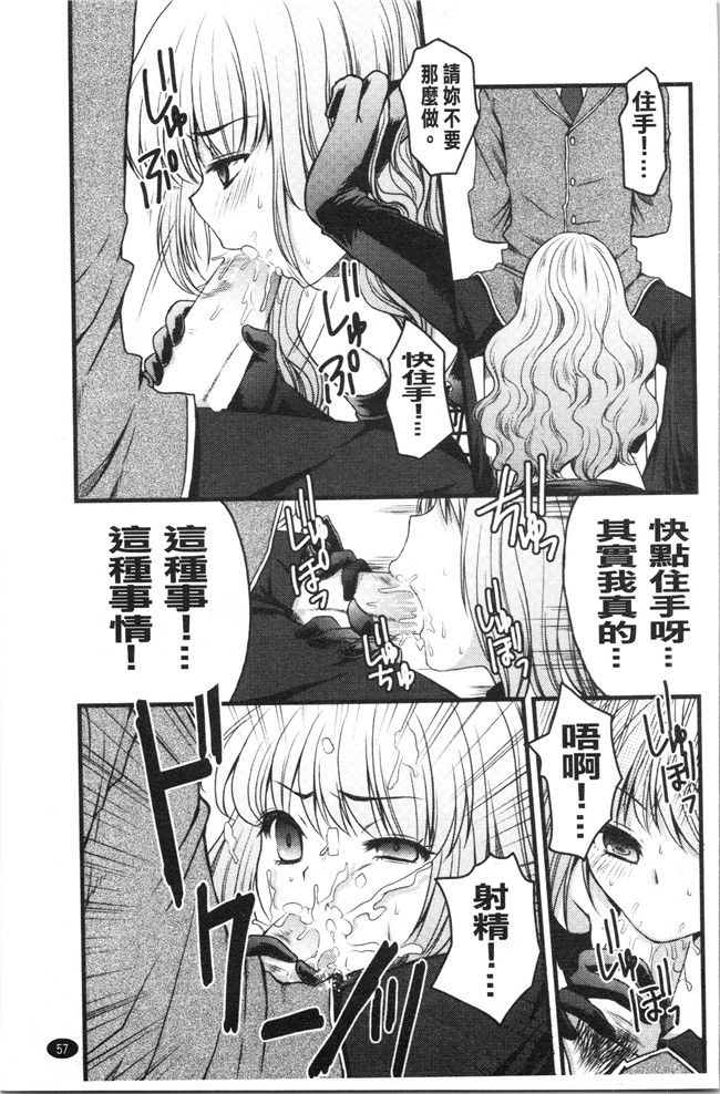 日本合集本子[ありまなつぼん]漫画之いんらん少典