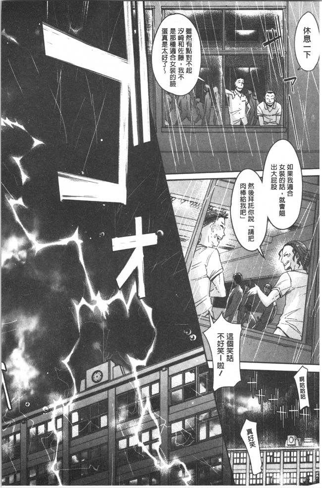 日本无遮盖合集本子之[H9] めちゃっくすしよ