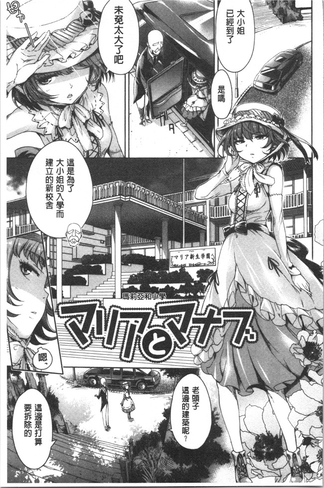 日本无遮盖合集本子之[H9] めちゃっくすしよ
