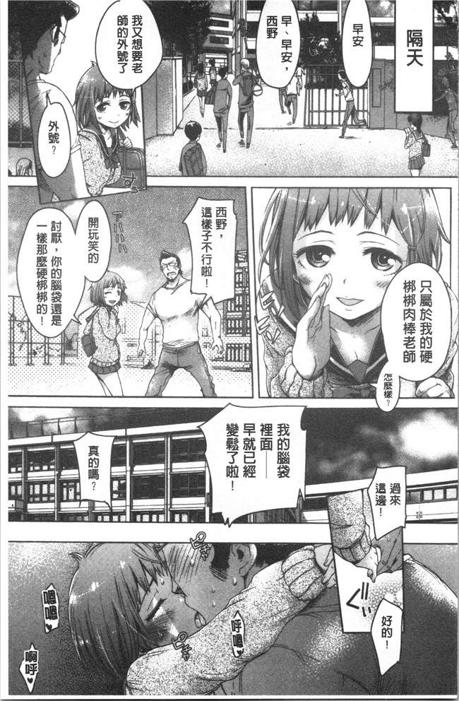 日本无遮盖合集本子之[H9] めちゃっくすしよ