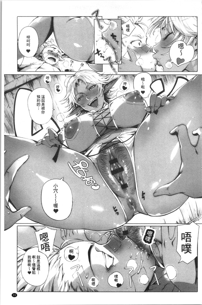 本子库日本口工漫画之[おるとろ] とろかせおるがずむ