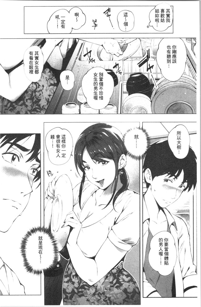 本子库日本口工漫画之[おるとろ] とろかせおるがずむ