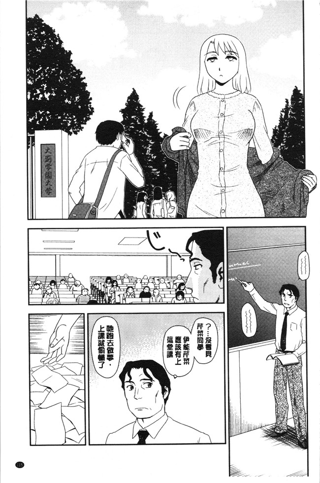 无修改[すえひろがり]漫画肉控本子之露出で夢ごこち