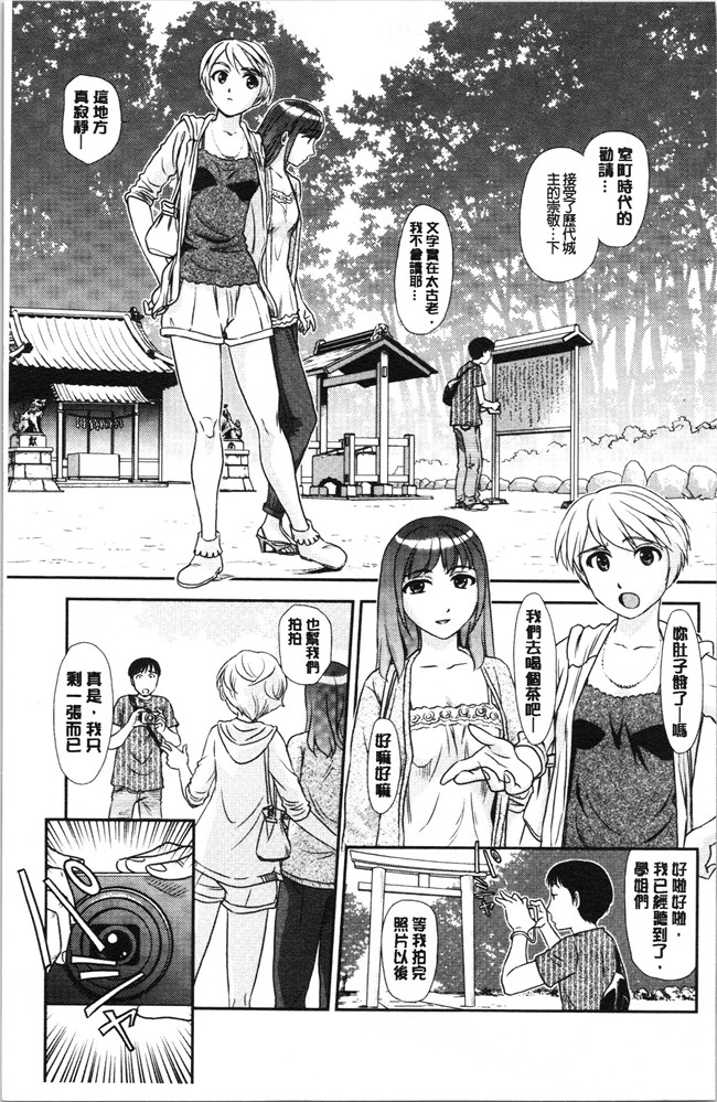 无修改[すえひろがり]漫画肉控本子之露出で夢ごこち