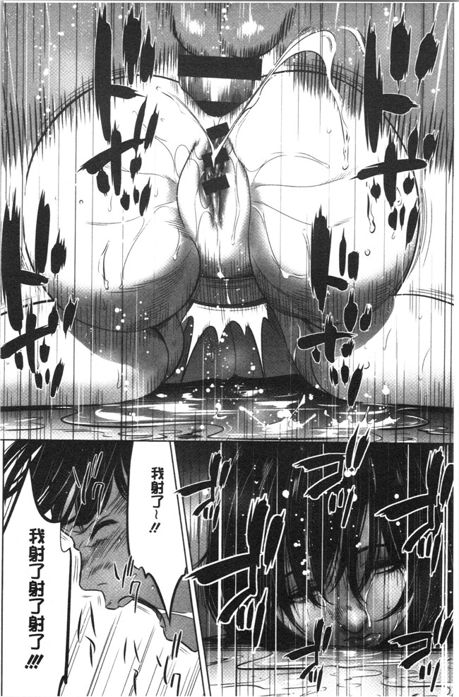 口工漫画无遮盖合集本子之[さいこ]強欲促進株式会社 下巻
