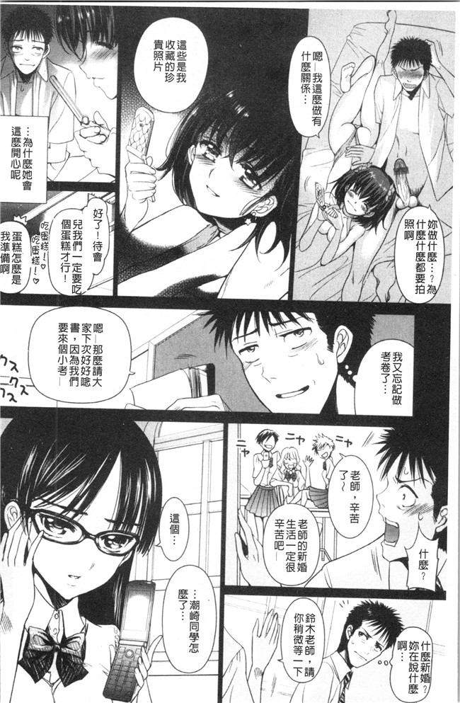 肉番漫画触手本子之[さどっこ] 嬲られ!甘尻娘