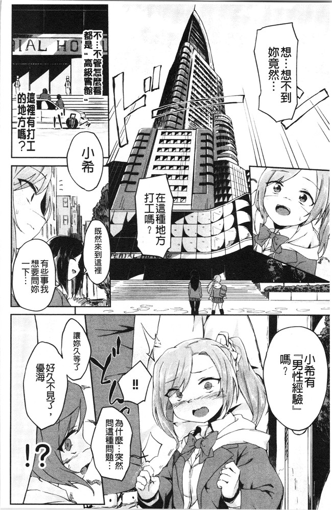 そら豆里番肉控本子之ここにどくど