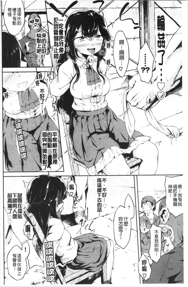 そら豆里番肉控本子之ここにどくど