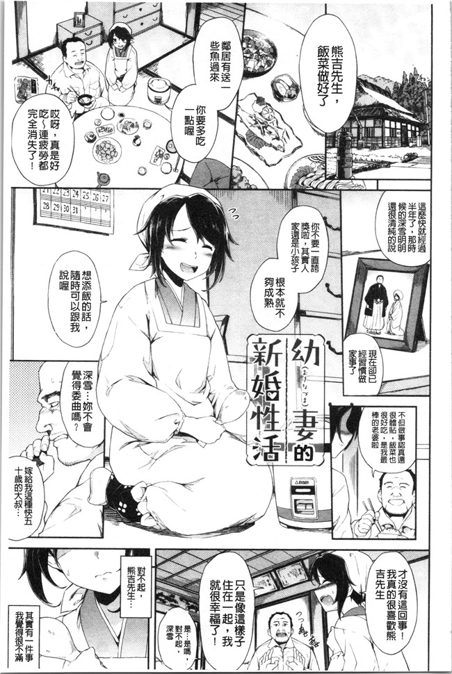 そら豆里番肉控本子之ここにどくど