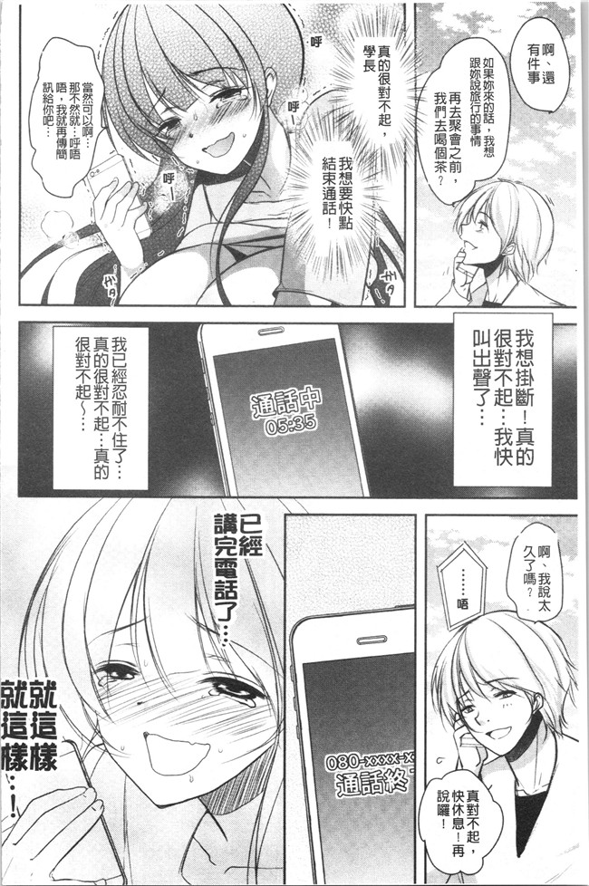 [ダイナマイトmoca]里番漫画福利本子之義父堕ちペット