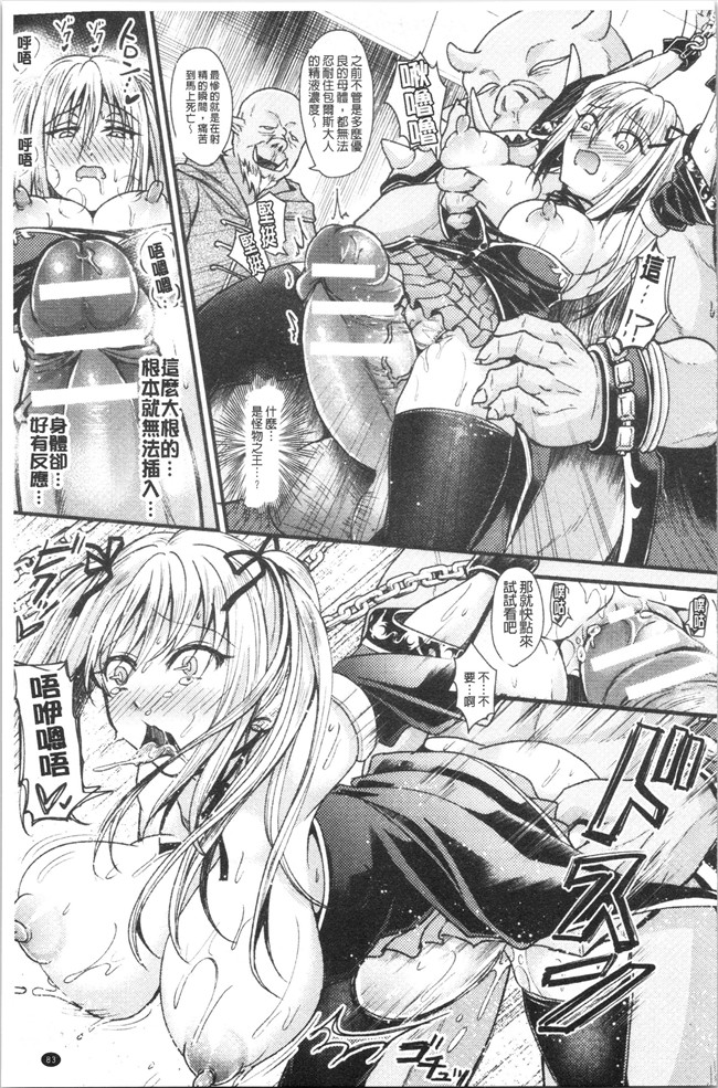 汗汗漫画触手本子之[種梨みや]僕のメス豚ちゃん～催眠術でハメ堕とし