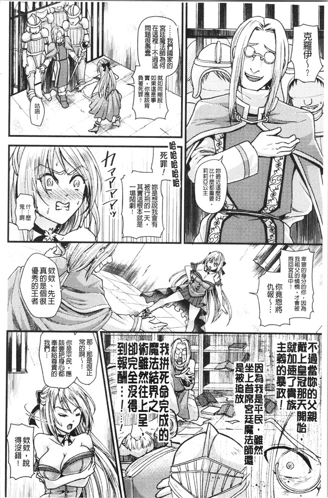 汗汗漫画触手本子之[種梨みや]僕のメス豚ちゃん～催眠術でハメ堕とし