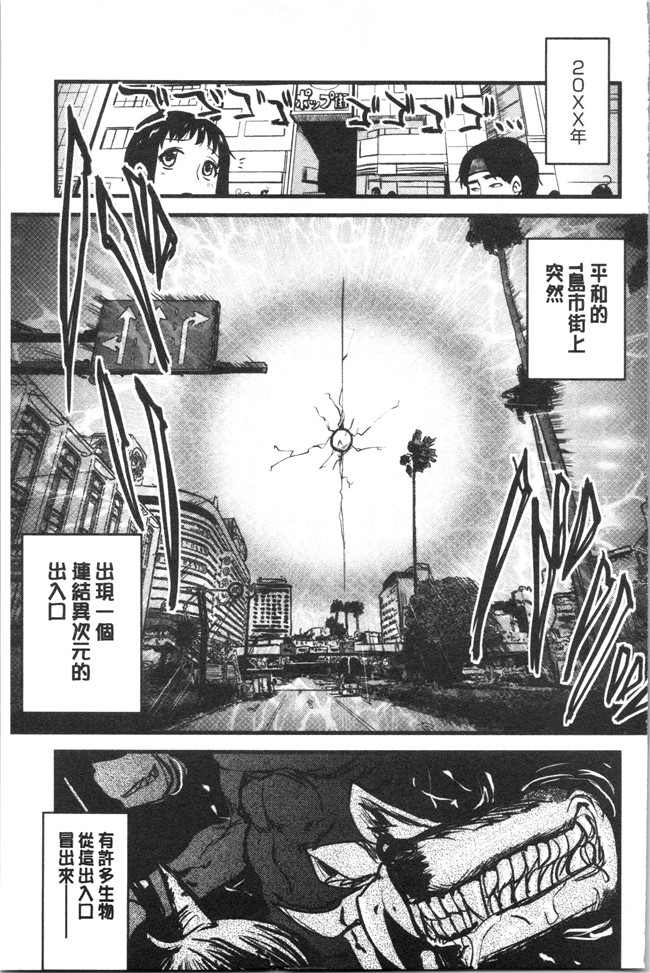 [聖☆司]漫画口工本子之オナアシ!～エロ漫画家のオナニーを手伝う仕事