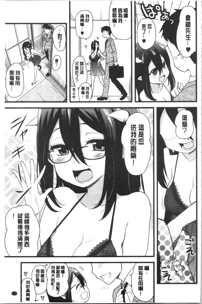 [聖☆司]漫画口工本子之オナアシ!～エロ漫画家のオナニーを手伝う仕事
