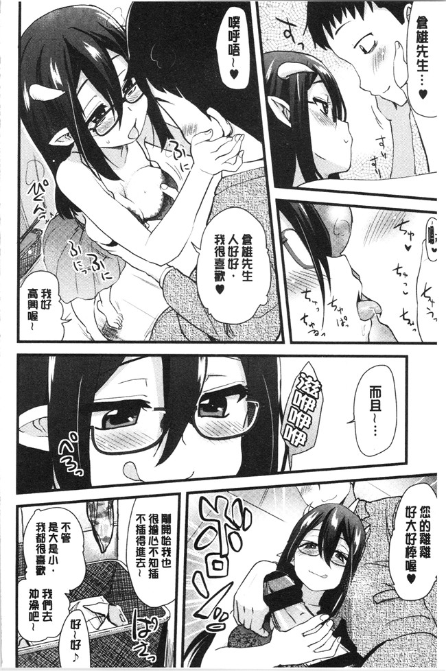 [聖☆司]漫画口工本子之オナアシ!～エロ漫画家のオナニーを手伝う仕事